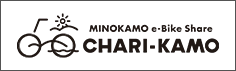 MINOKAMO eBikeShare CHARI-KAMO